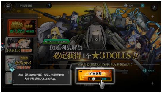 灰烬战线游戏安卓版