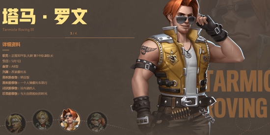 合金弹头觉醒官方版