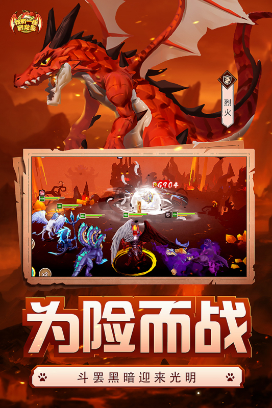 我有一座育龙岛手游最新版3