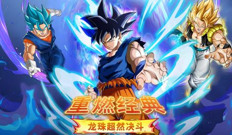 蜂派龙珠手游最新版