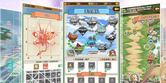 盖亚2200免费版 盖亚2200免费版