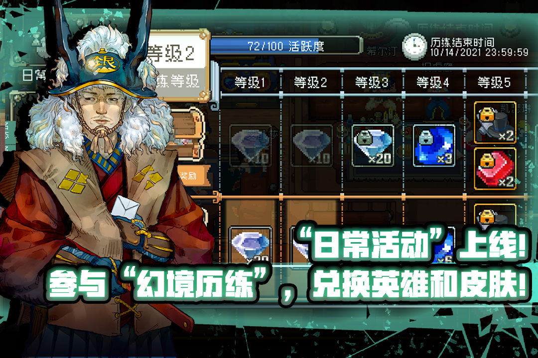 战魂铭人手游官方版0