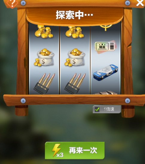 疯狂神射手打猎游戏手机版