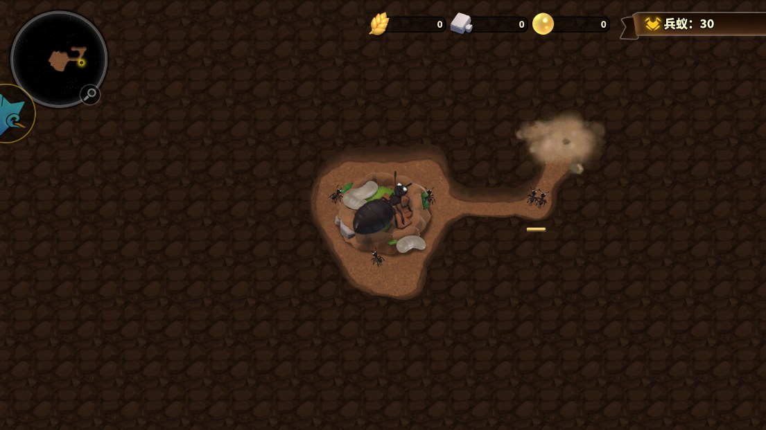 蚁族崛起应用宝版3