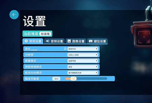 逃离鸭科夫手机版