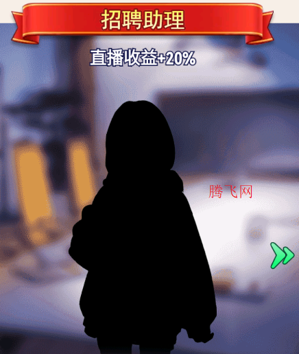 魂穿之不当哥哥了游戏手机版