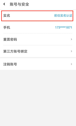 应用汇app最新版本2025