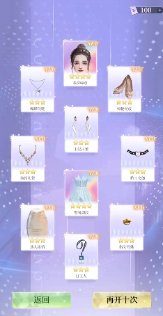 我本千金官方版