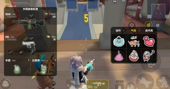 香肠派对2024最新版