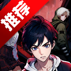 重生之双面人生手机版