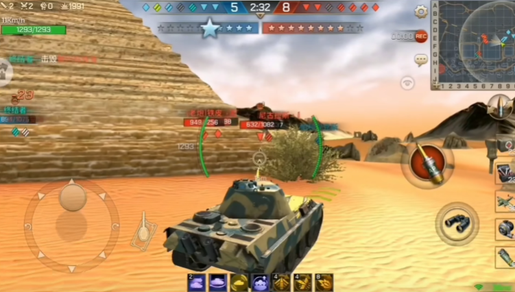 坦克争锋腾讯版1