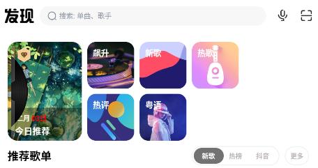 奇酷音乐最新版本(奇酷星球)