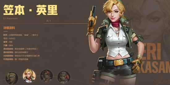 合金弹头觉醒官方版