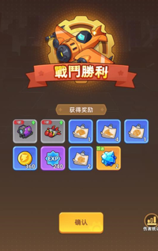 超能战机游戏手机版 超能战机游戏手机版