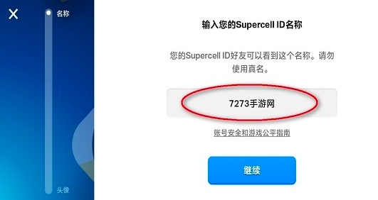 荒野乱斗国际服最新版本