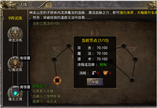 王者勋章手游最新版