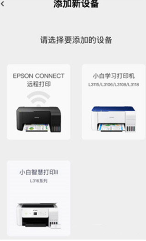 小白学习盒子app手机版 小白学习盒子app手机版