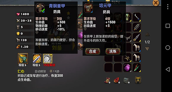 策马守天关官方版