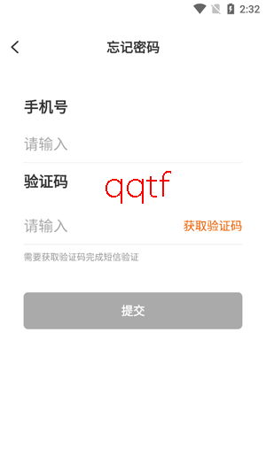 臻情守护app最新版