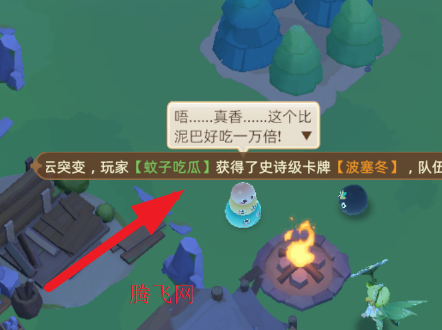 王国大国王游戏手机版