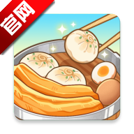 爷爷的早餐店游戏最新版(Cozy Breakfast Days)