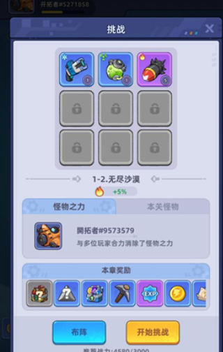 超能战机游戏手机版 超能战机游戏手机版