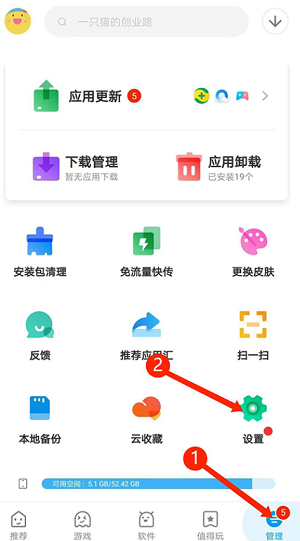 应用汇app最新版本2025