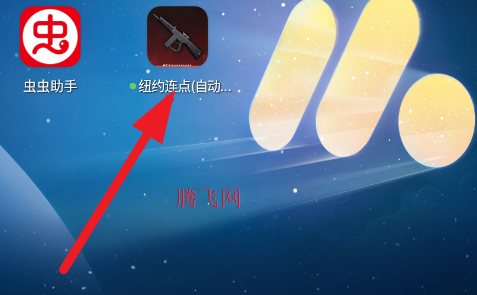 纽约连点自动版内有喷app手机版 纽约连点自动版内有喷app手机版