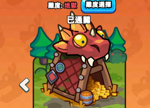 打了个龙守夜防线破解版