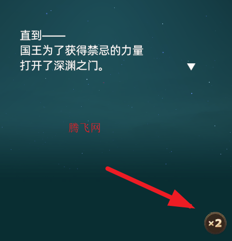 王国大国王游戏手机版