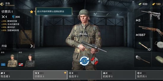 世界战争英雄官方正版