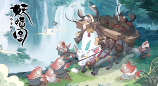 山海异闻录之妖错图手游最新版