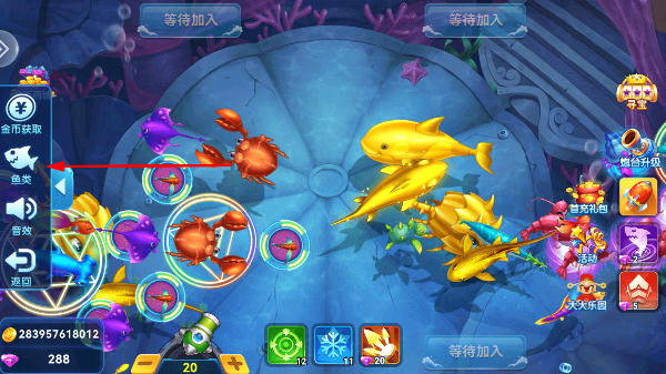 千炮捕鱼电玩城官方版