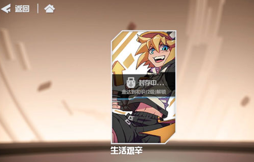 凹凸世界手游qq登录版