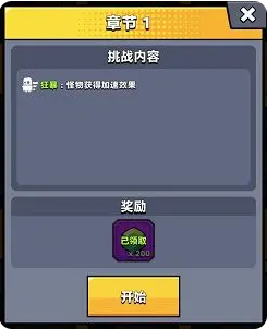 弹壳特攻队九游版