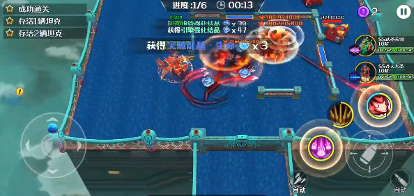 坦克无敌手游安卓版