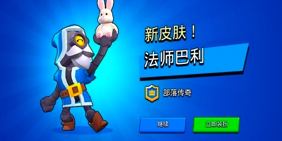 荒野乱斗国际服最新版本