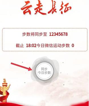 党建信息化平台铁人先锋安卓版