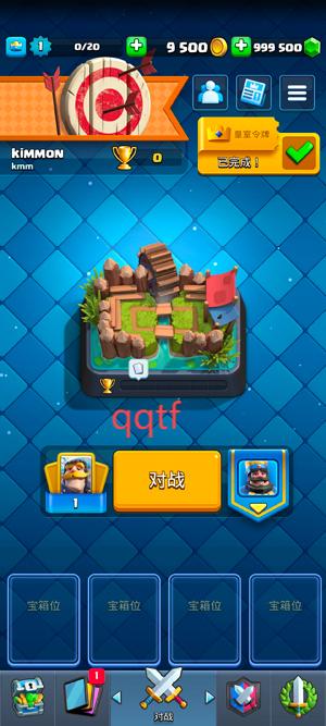 皇室战争全卡牌满级版(Null’s Royale)