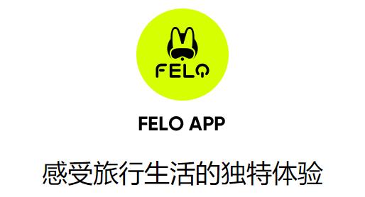 斐兔电摩app 斐兔电摩app