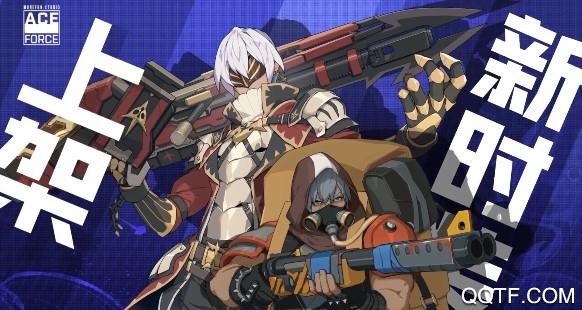 王牌战士日服版