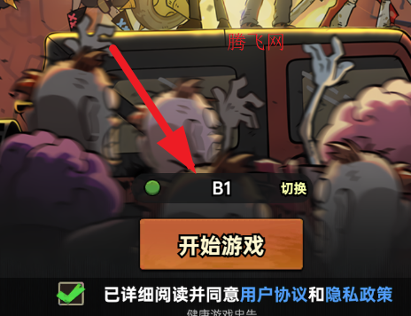 加勒比帝国游戏手机版