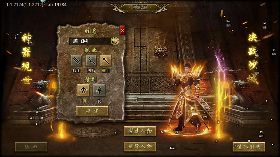 王者勋章手游最新版0