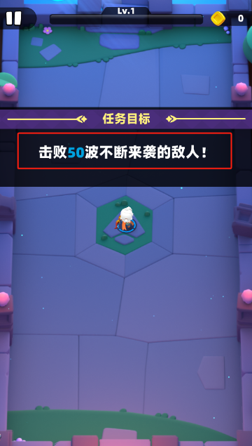 弓箭传说2手游最新版