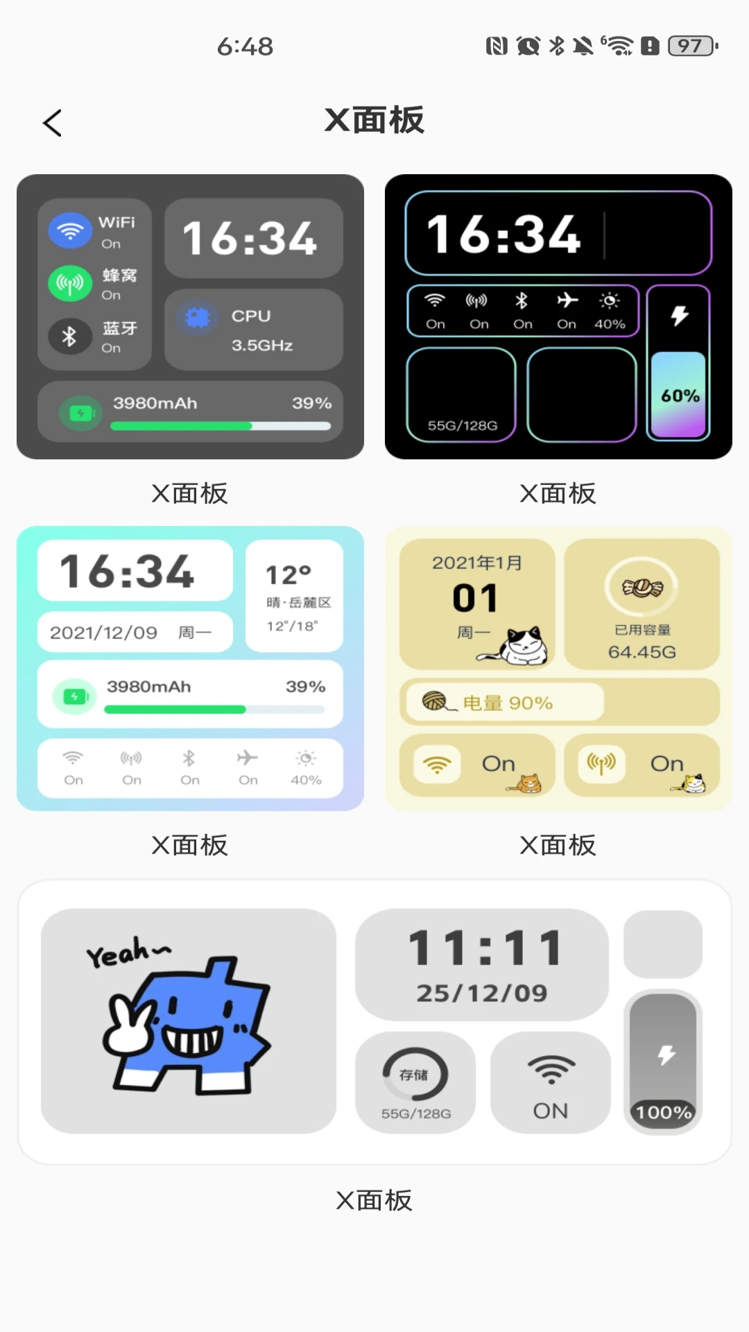 灵动桌面组件app手机版3