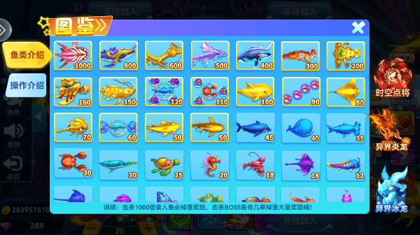 千炮捕鱼电玩城官方版