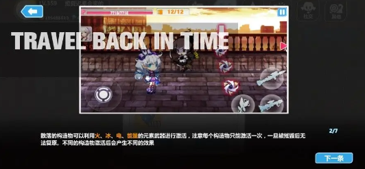 崩坏学园2手游官方版 崩坏学园2手游官方版