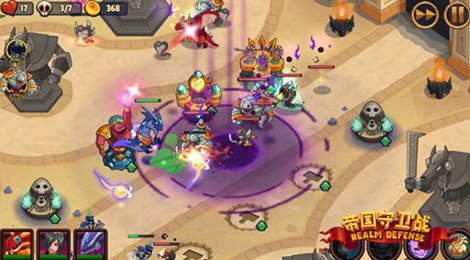 帝国守卫战国服