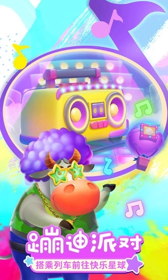 梦想城镇最新版1