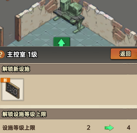 加勒比帝国游戏手机版